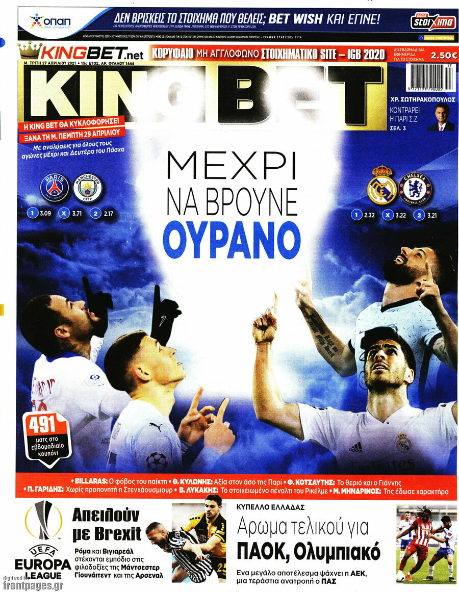King Bet