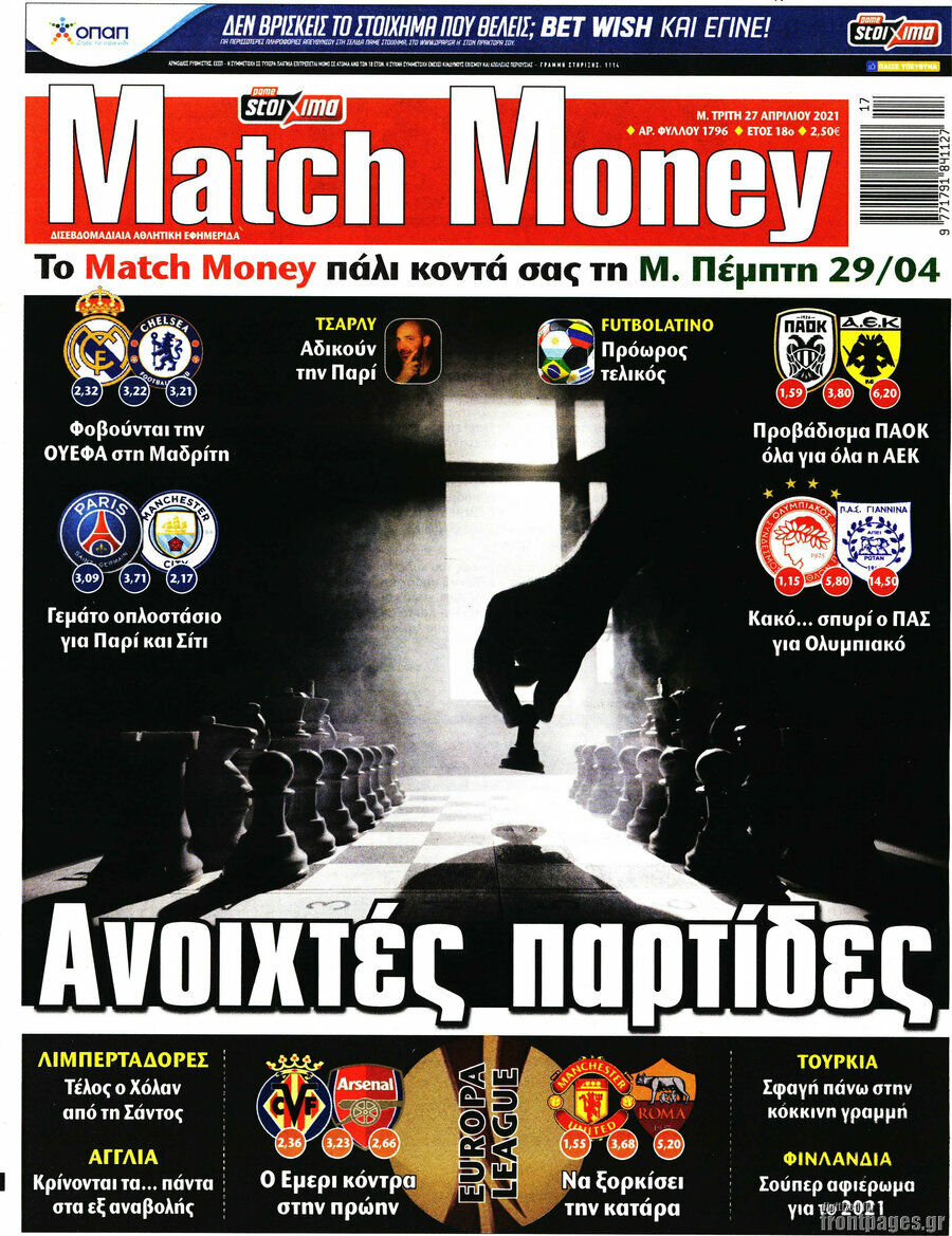 Match Money