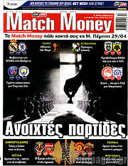 /Match Money