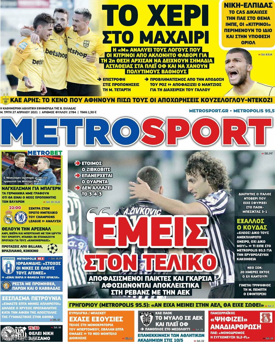 MetroSport