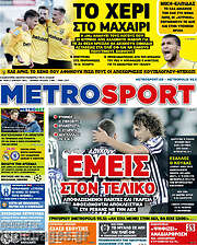 /MetroSport