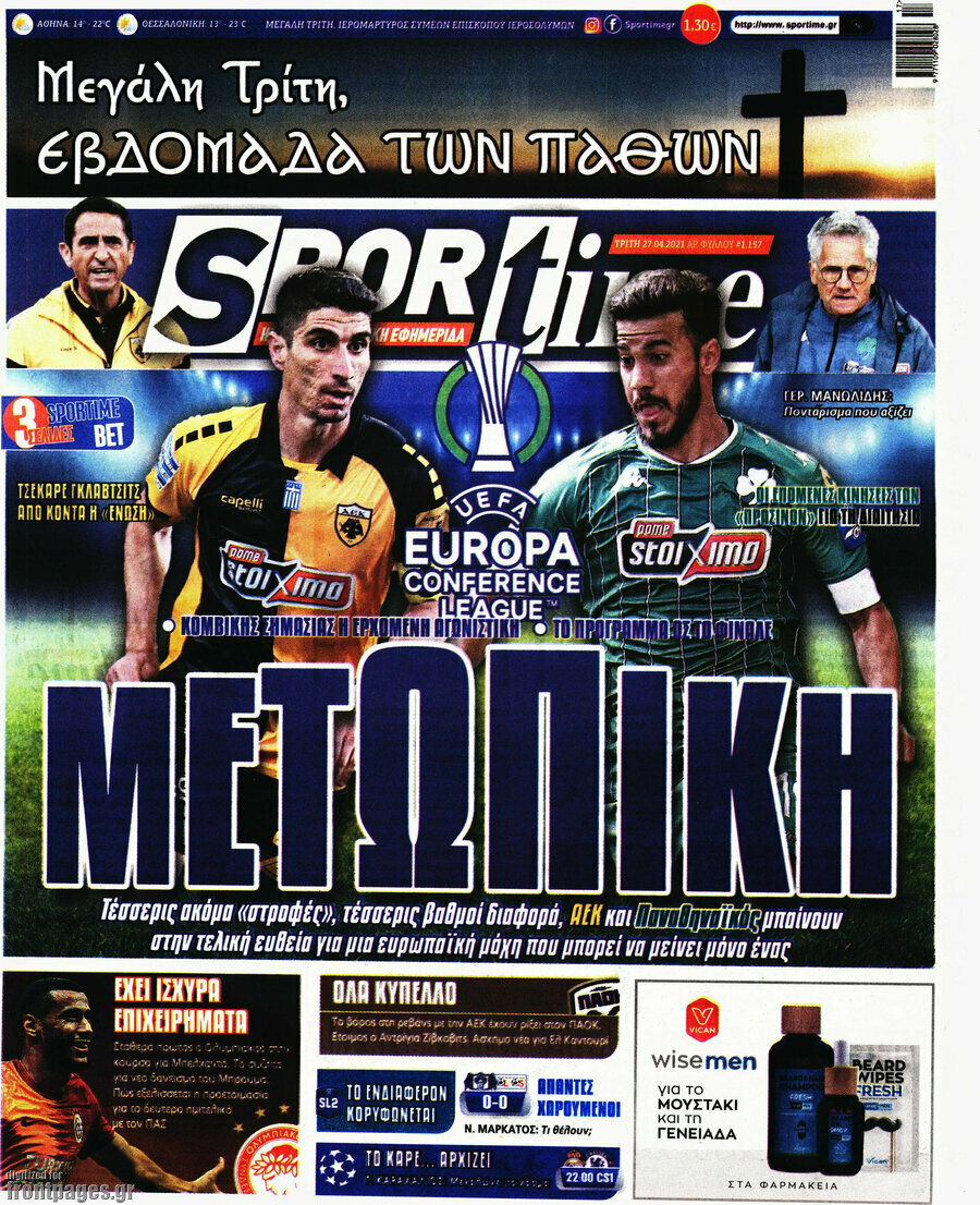SporTime
