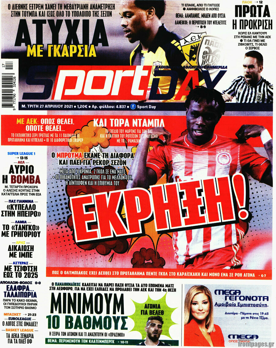 Sport Day