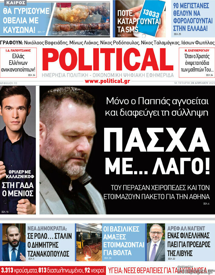 Political