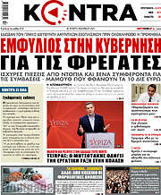 /Kontra News