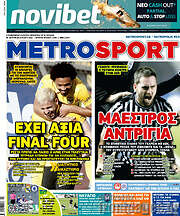 /MetroSport