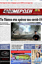 /Ενημέρωση
