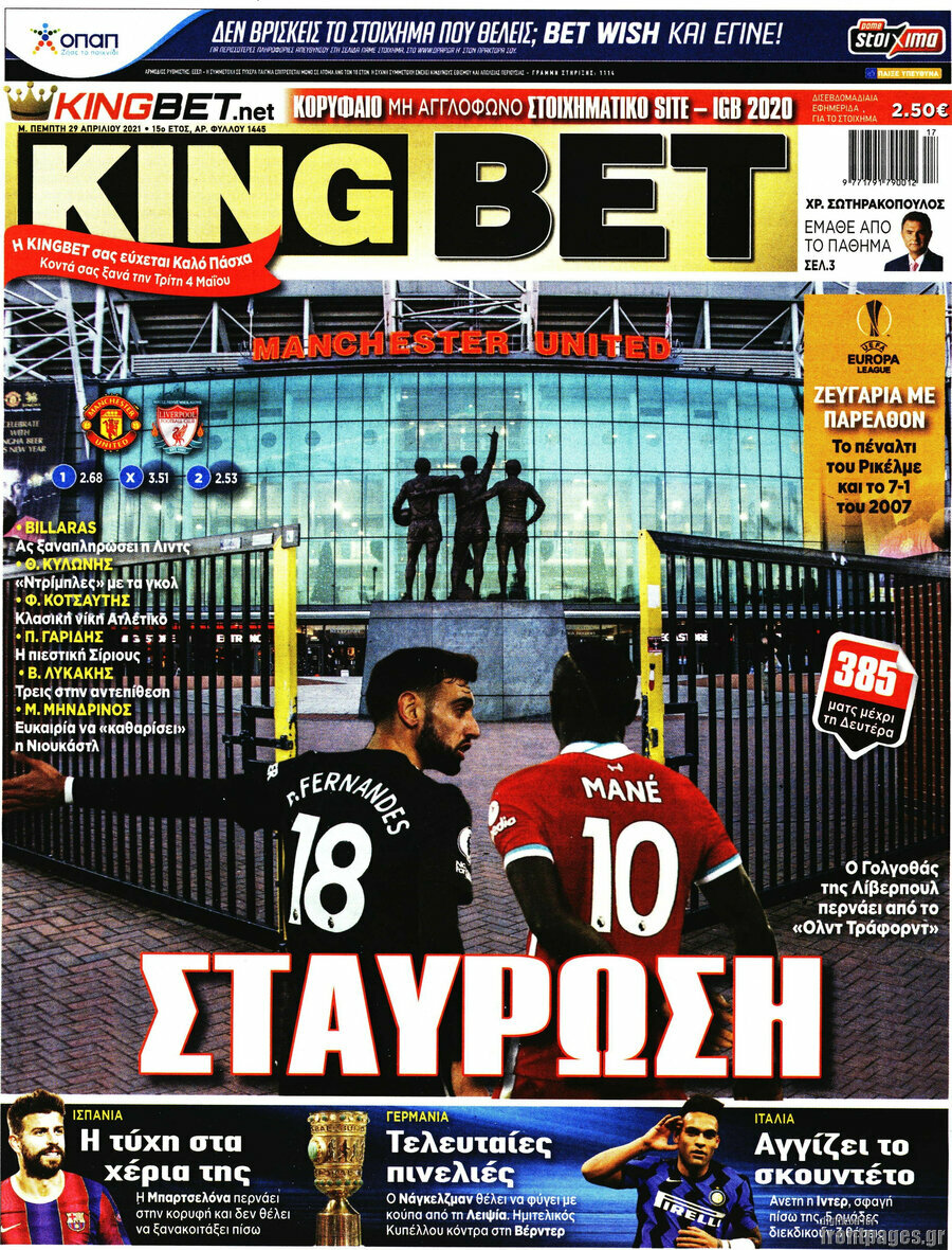 King Bet