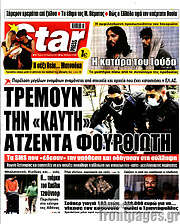 /Star press