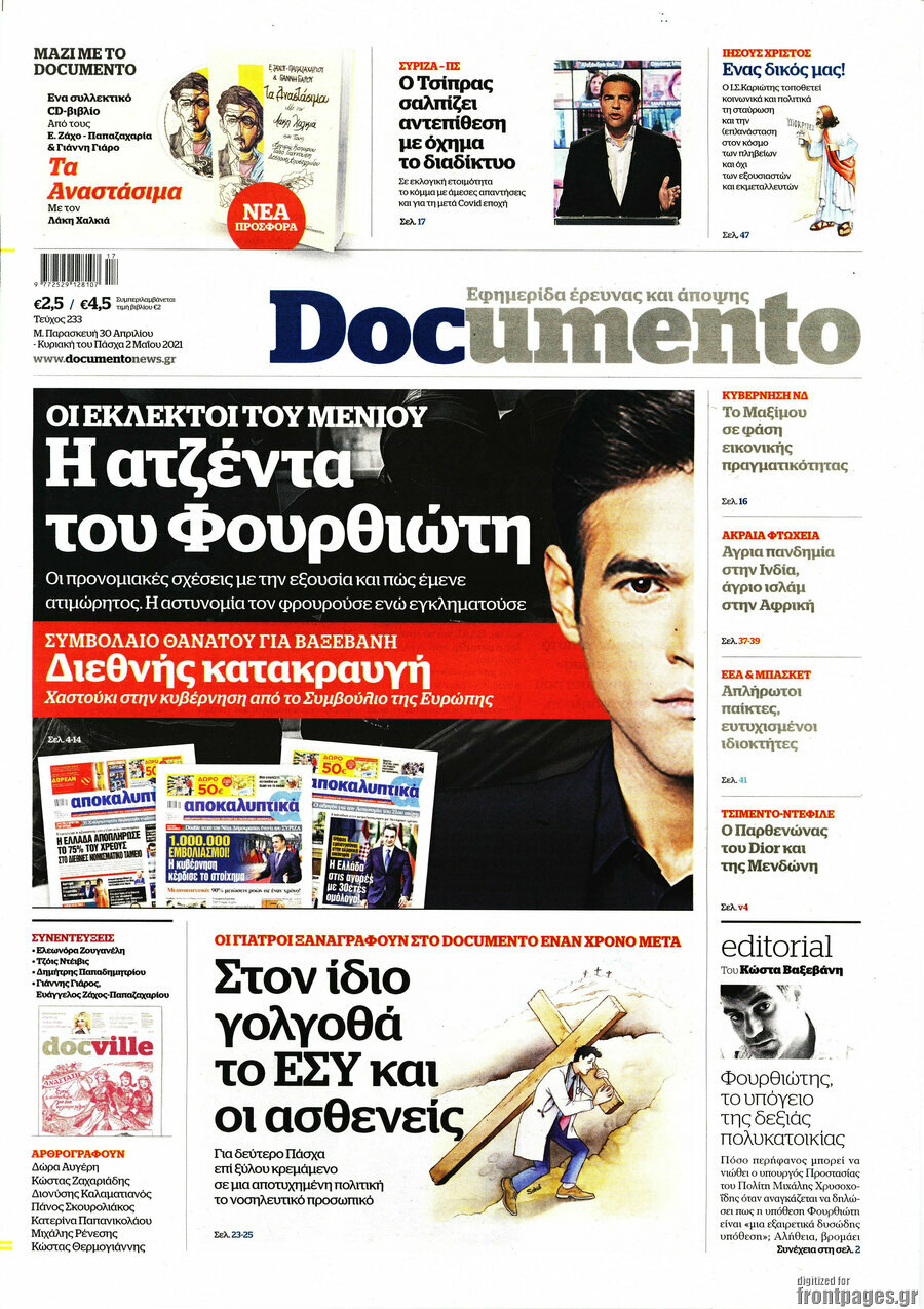Documento