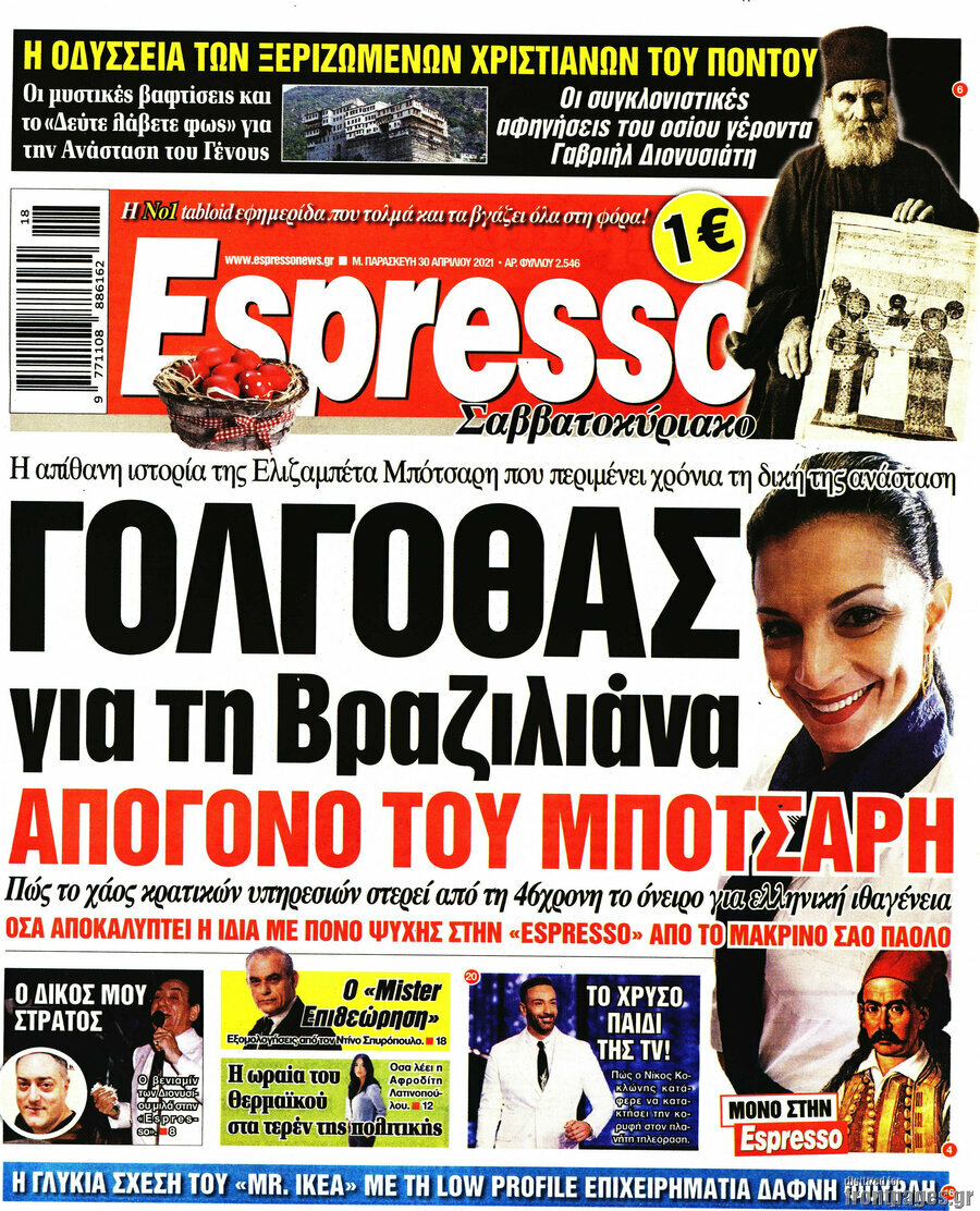 Espresso