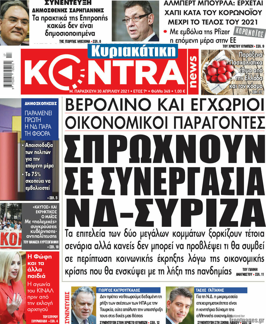 Kontra News