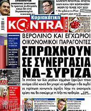 /Kontra News