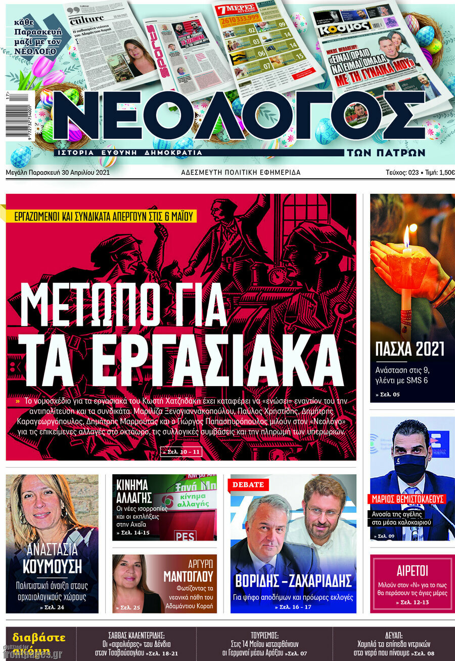 Κόσμος