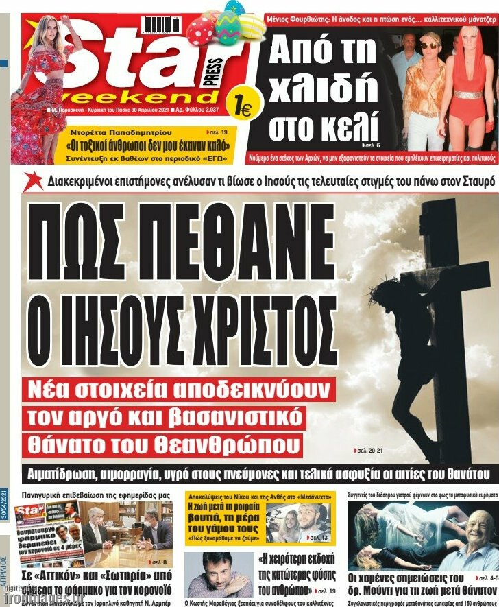 Star press
