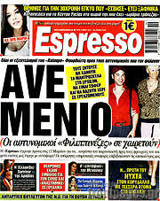 /Espresso