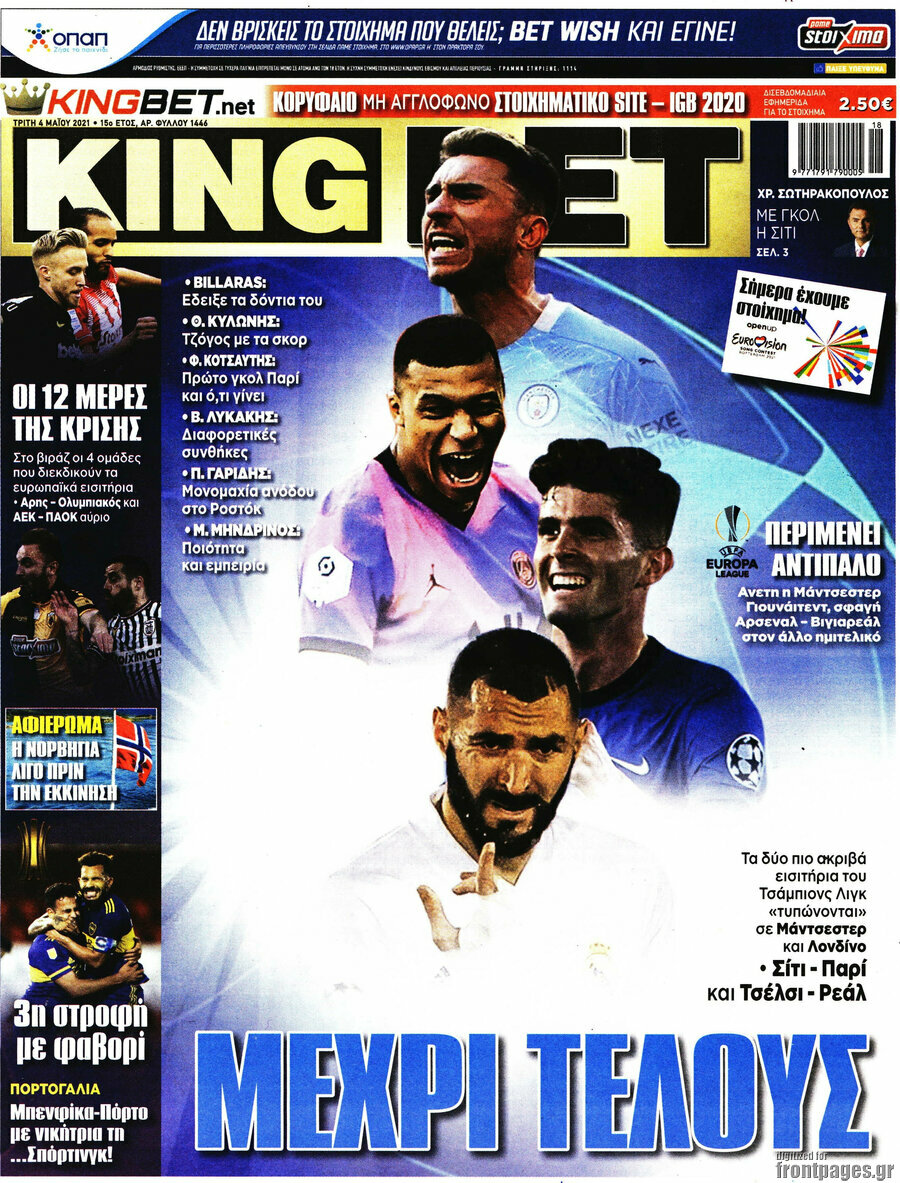 King Bet