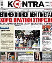 /Kontra News