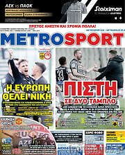 /MetroSport