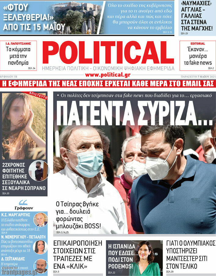 Political
