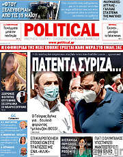 /Political