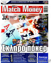 /Match Money