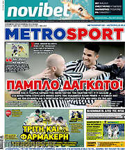 /MetroSport