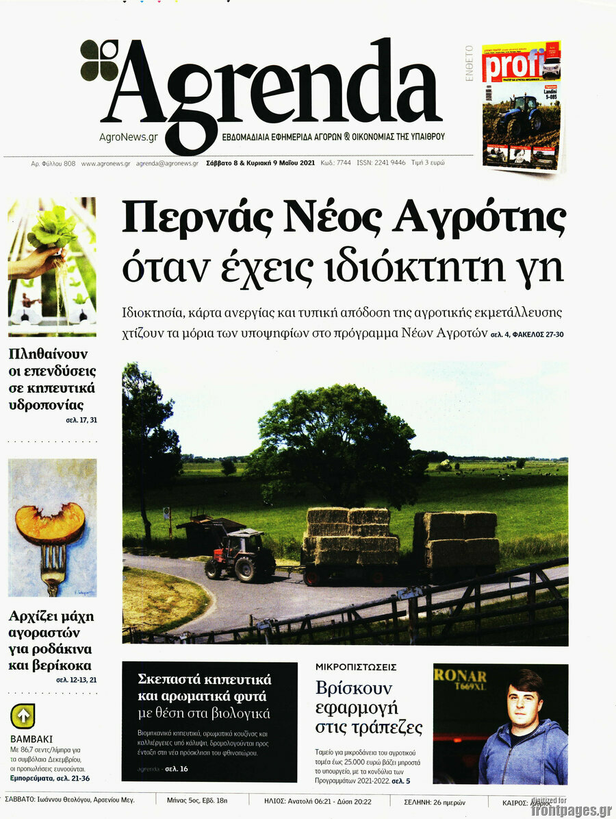 Agrenda