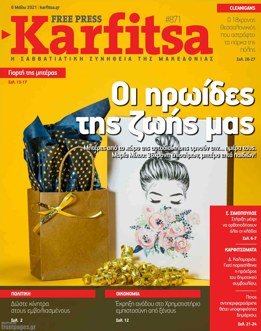 Karfitsa