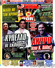 /Live Sport