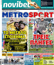 /MetroSport
