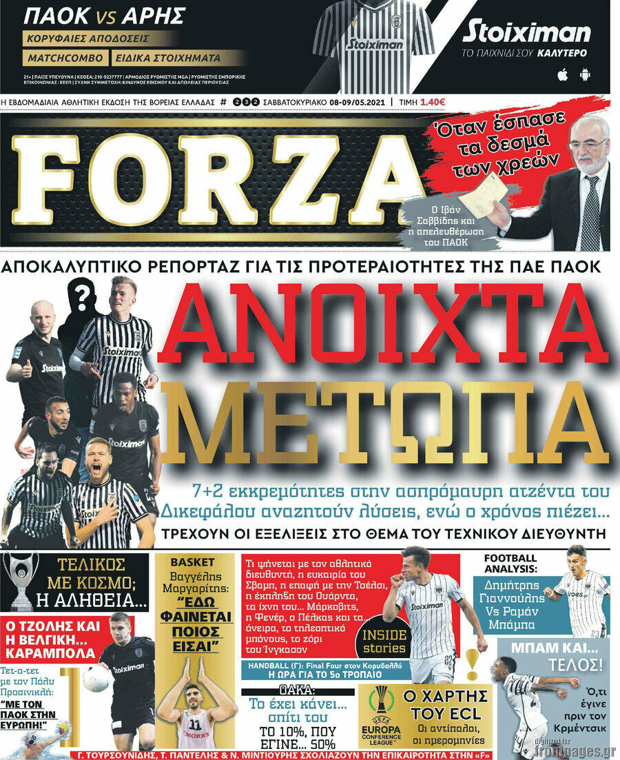 Forza
