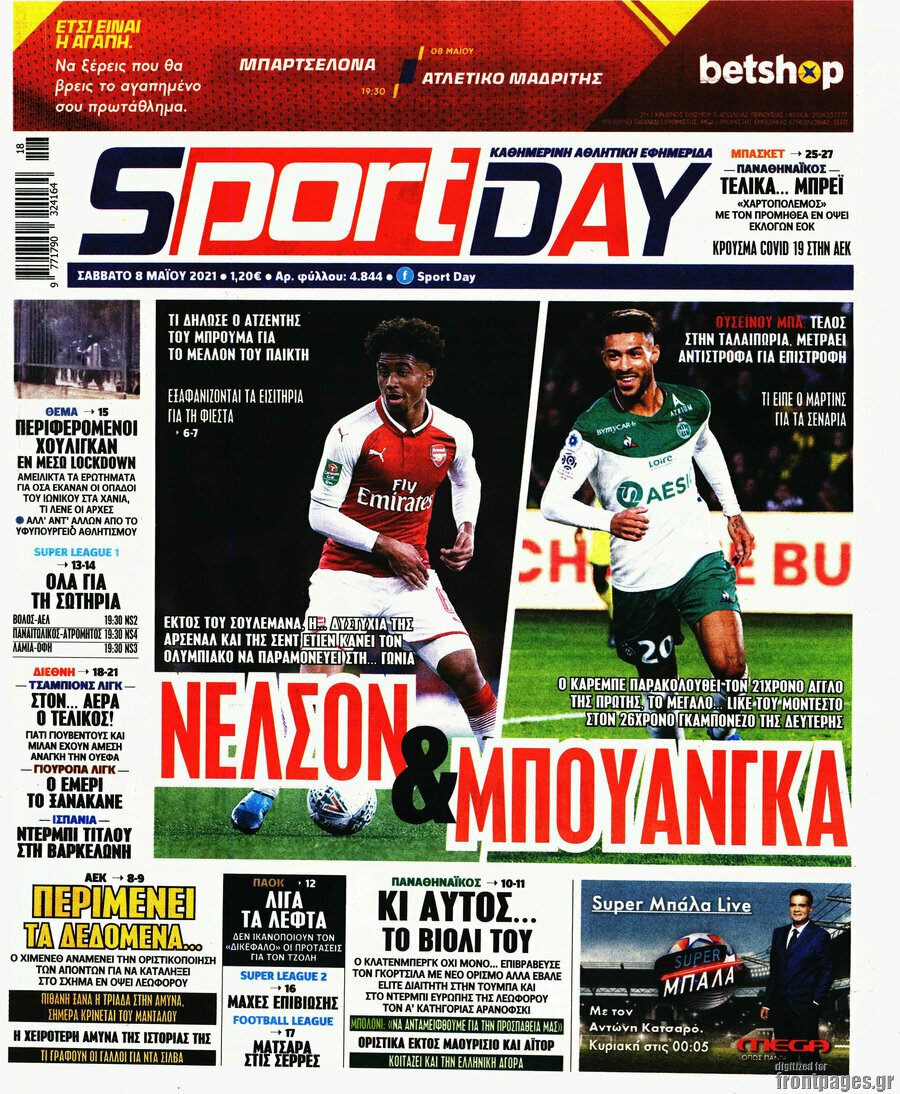 Sport Day