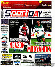 /Sport Day