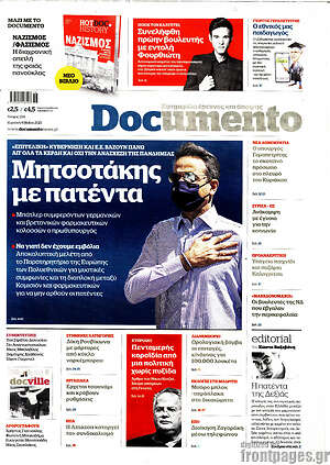 Documento: Μητσοτάκης με πατέντα