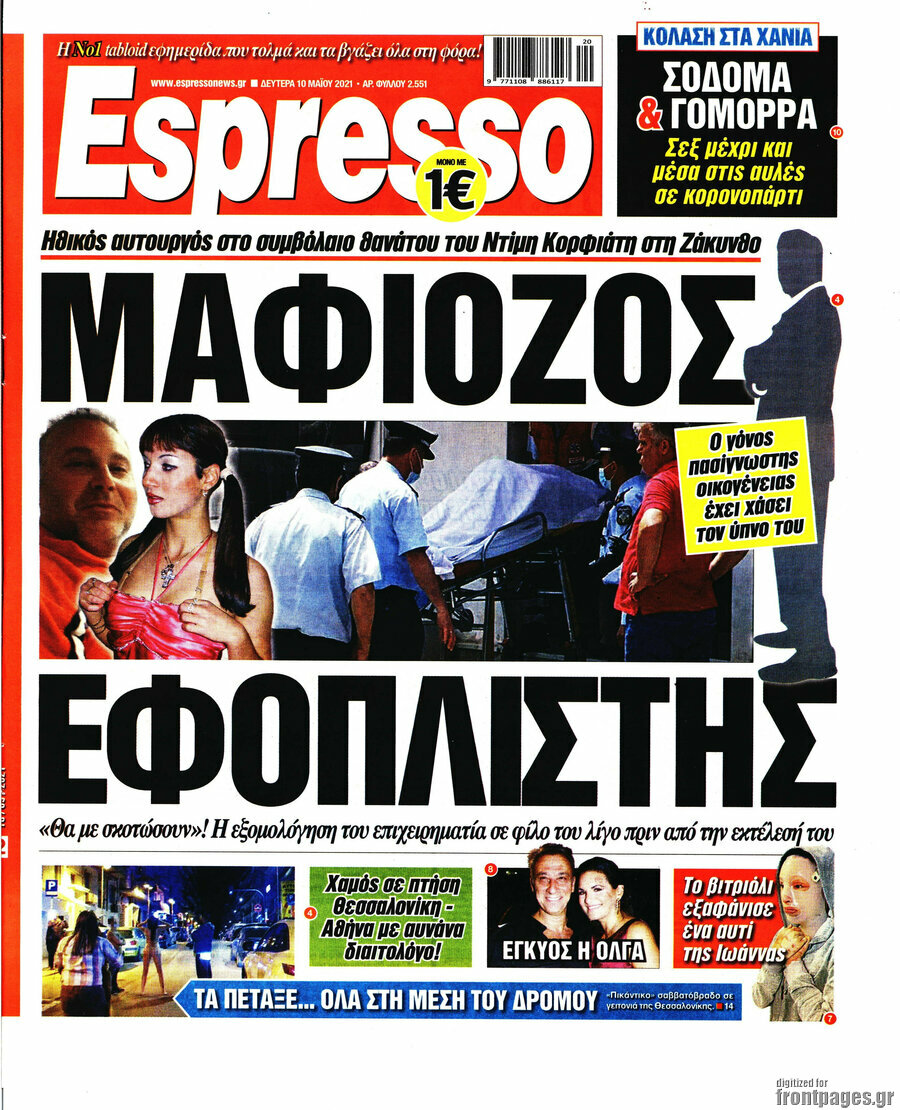 Espresso
