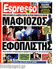 /Espresso
