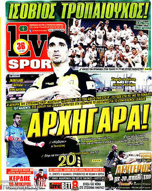 Πρωτοσέλιδο εφημερίδας Live Sport - protoselida