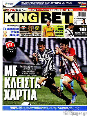 Εφημερίδα King Bet