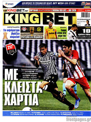 Πρωτοσέλιδο εφημερίδας King Bet - protoselida