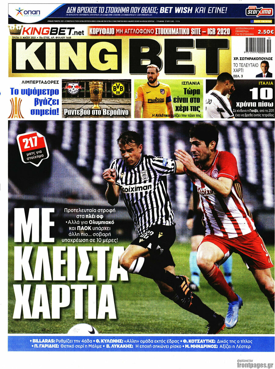 King Bet