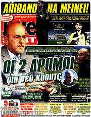 /Live Sport