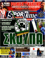 /SporTime