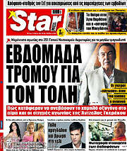 /Star press