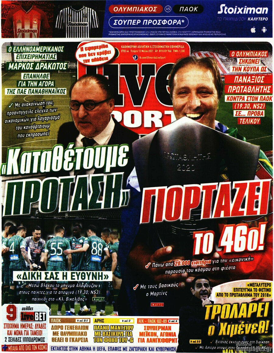 Live Sport