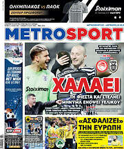 /MetroSport