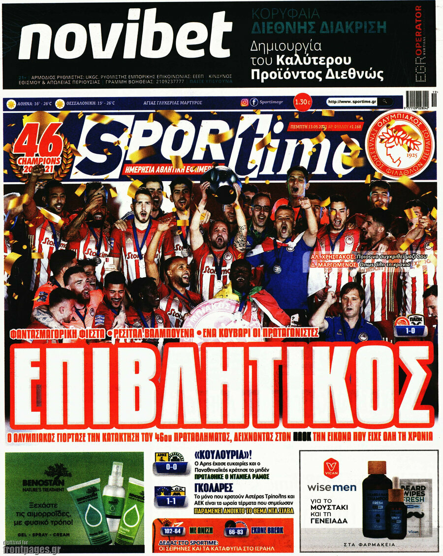 SporTime