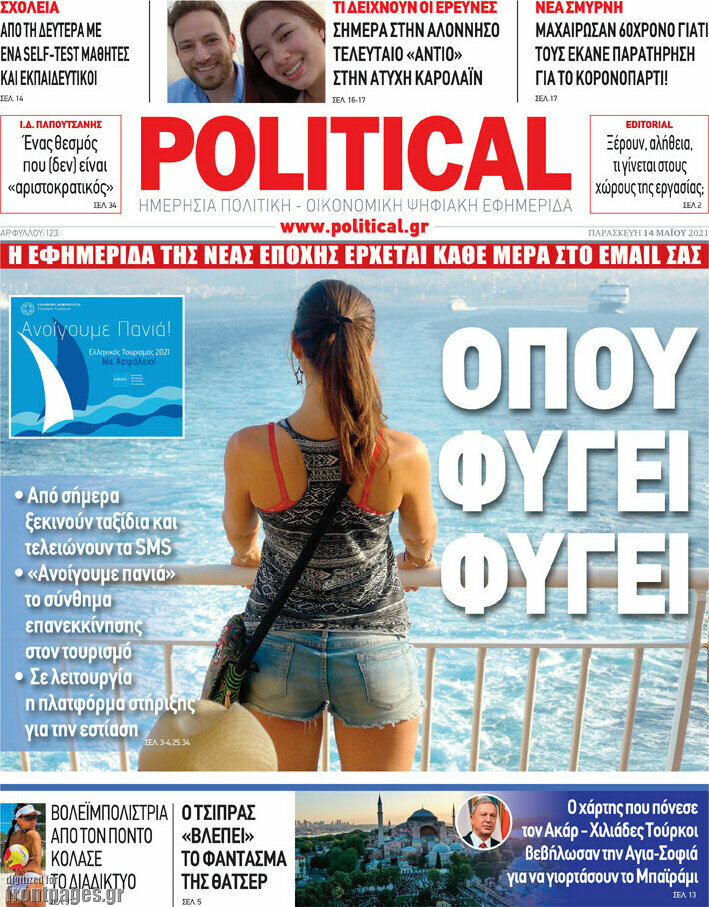 Political