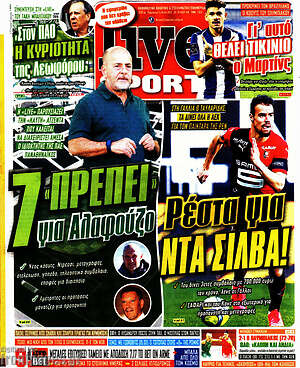 Πρωτοσέλιδο εφημερίδας Live Sport - protoselida