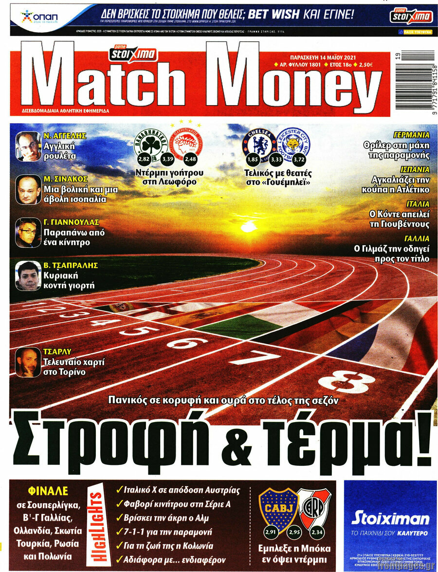 Match Money